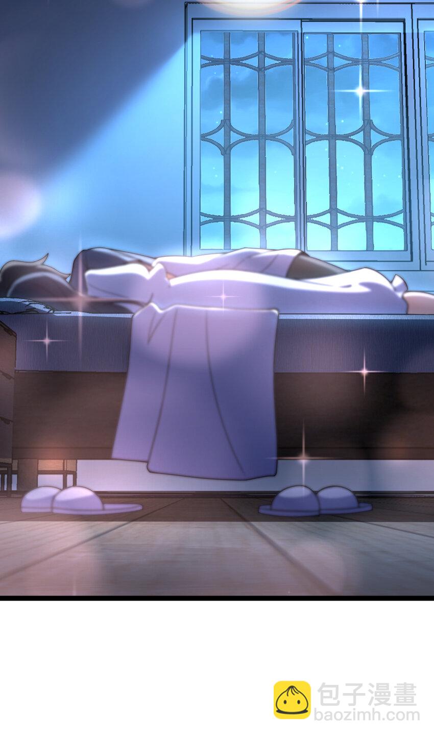 225 225(1/2)-第228话