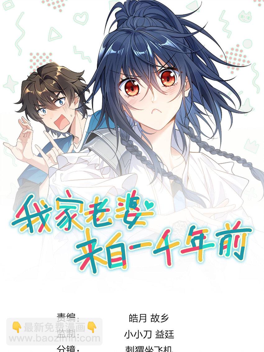 225 225(1/2)-第228话