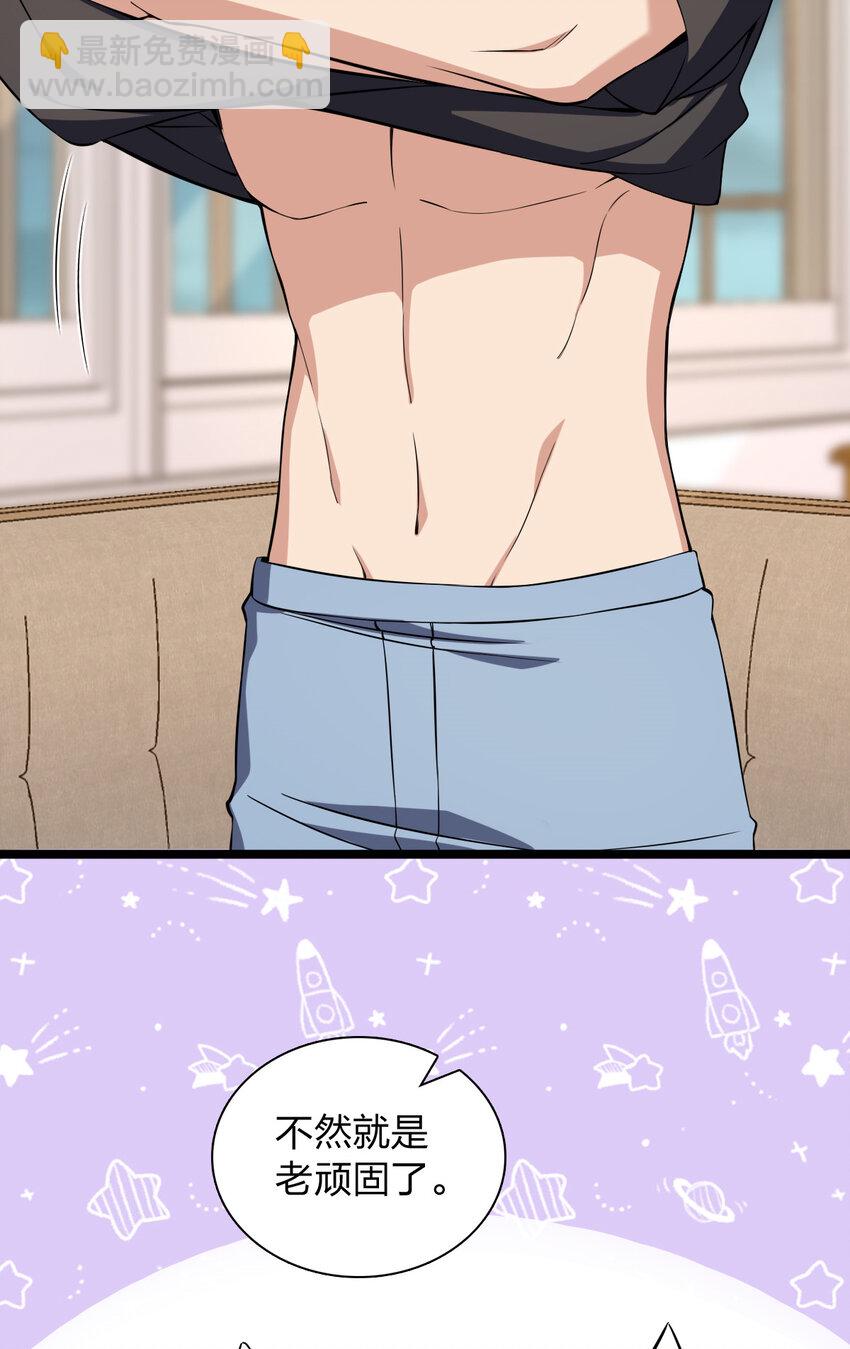 225 225(1/2)-第228话