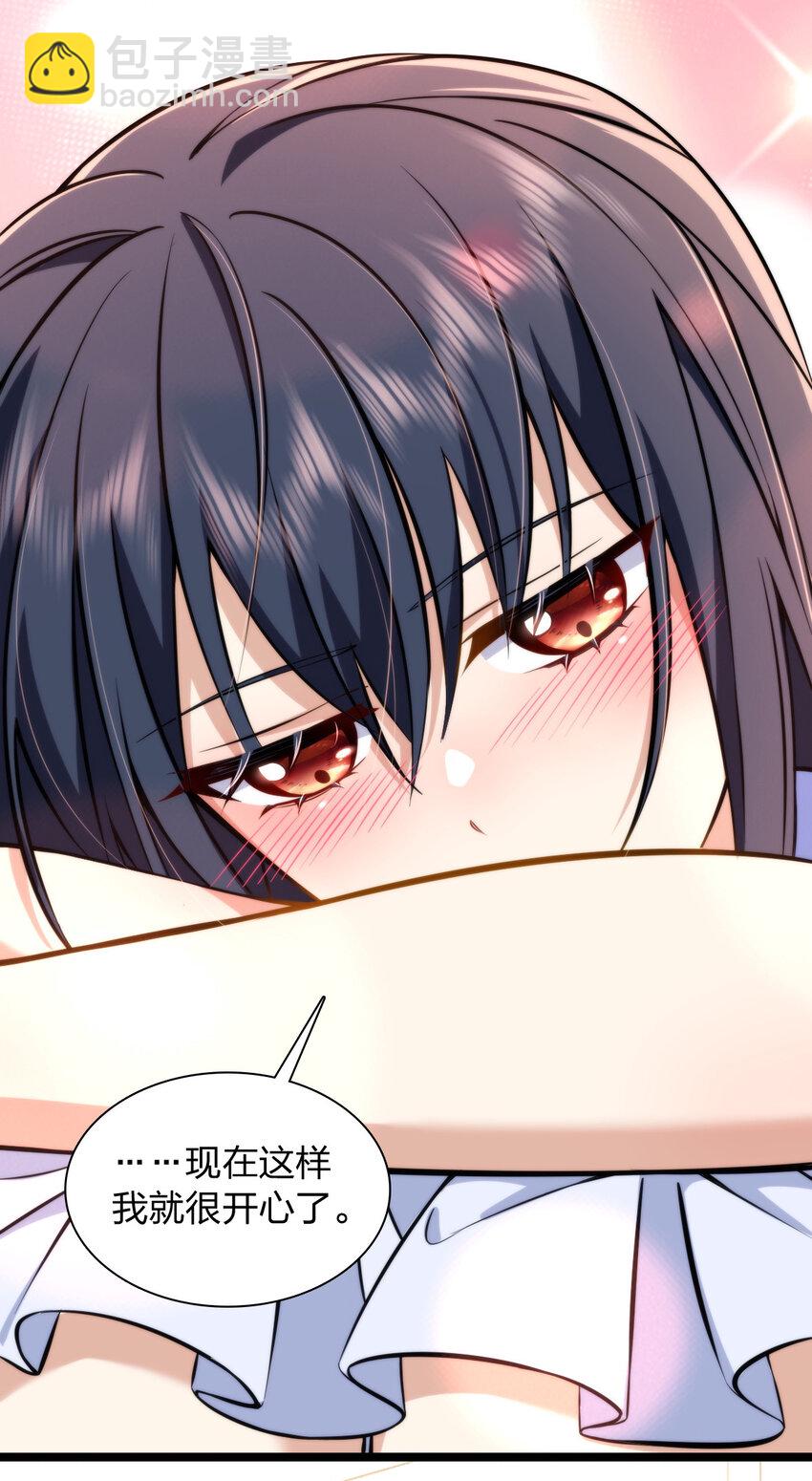 225 225(1/2)-第228话