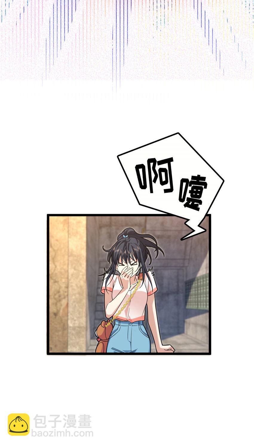 227 227(1/2)-第230话