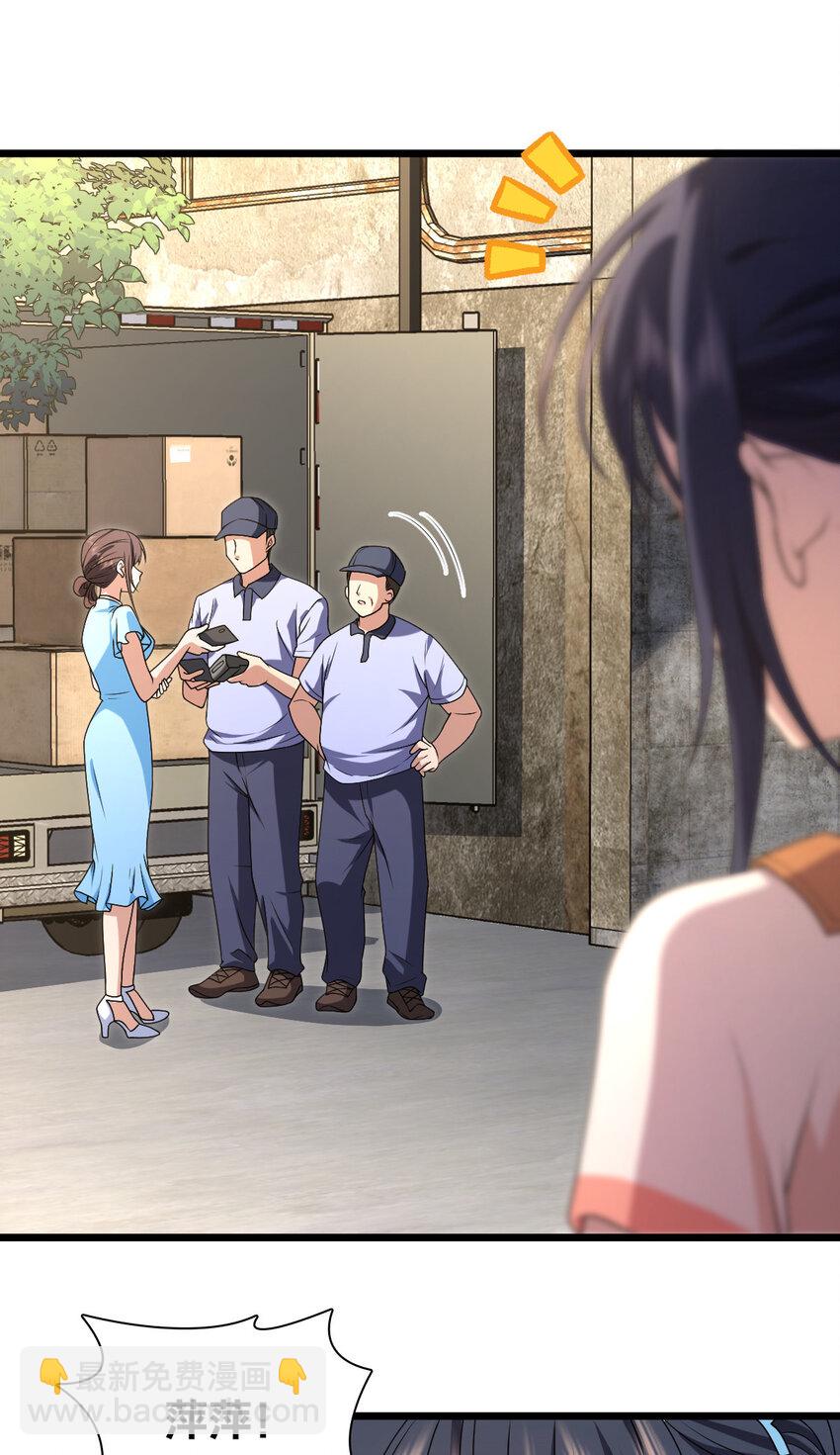 227 227(1/2)-第230话