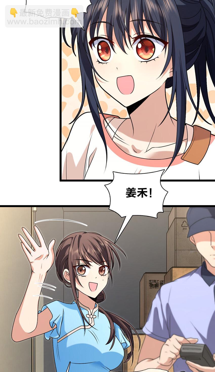 227 227(1/2)-第230话