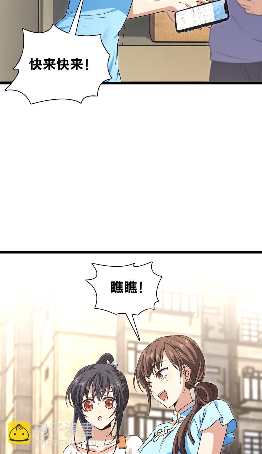 227 227(1/2)-第230话