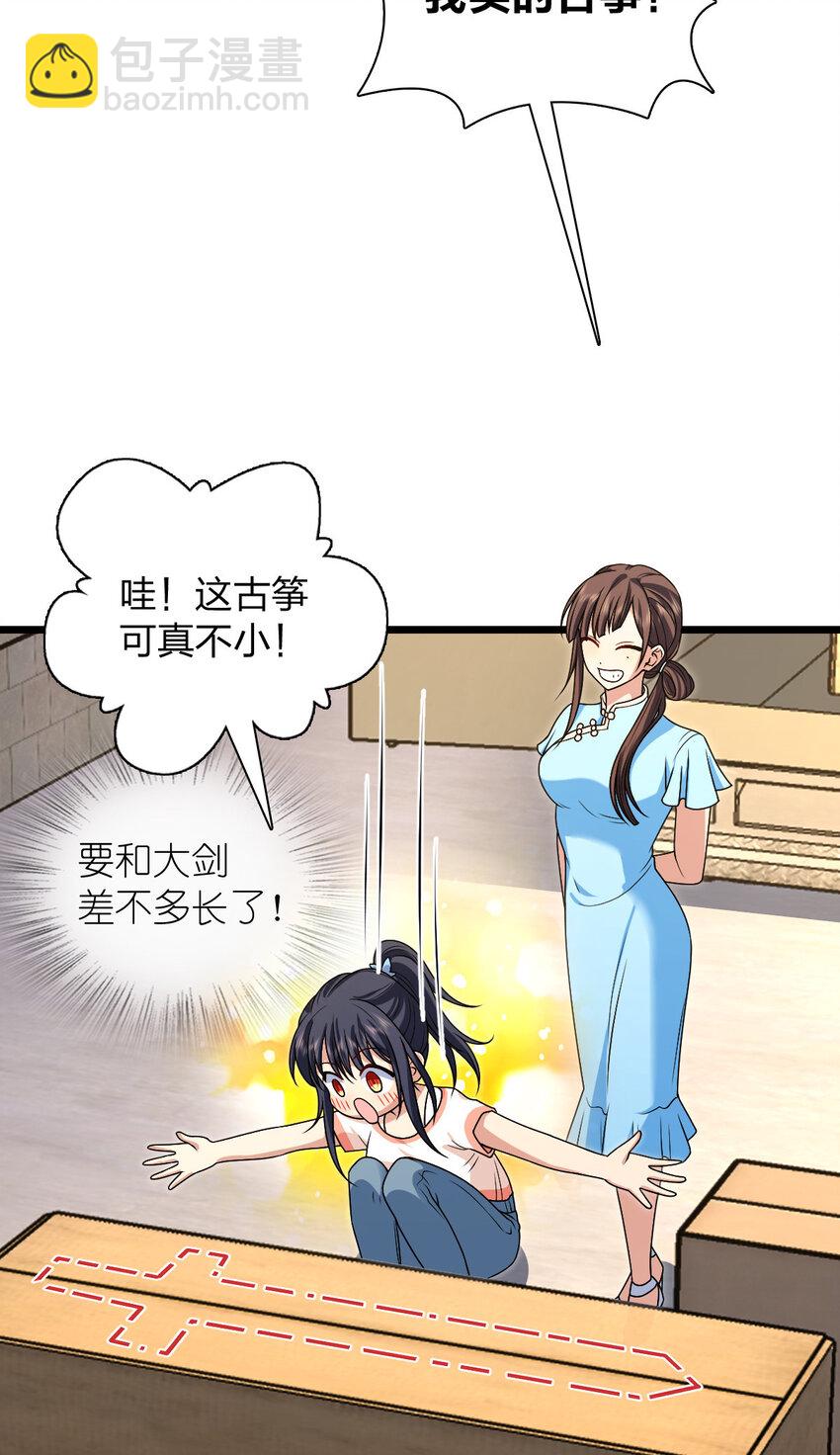 227 227(1/2)-第230话