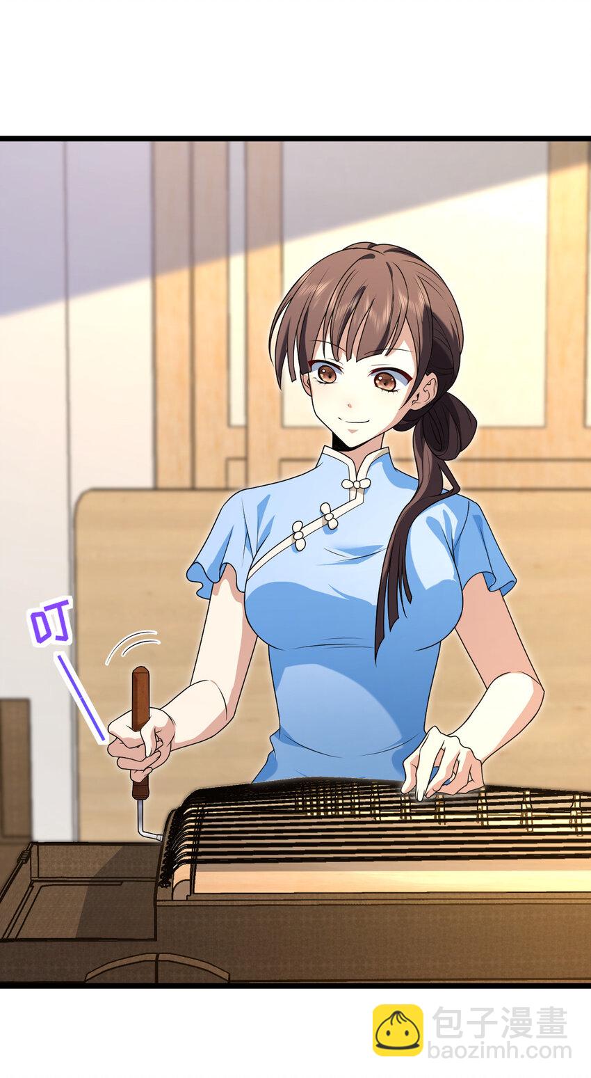 227 227(1/2)-第230话