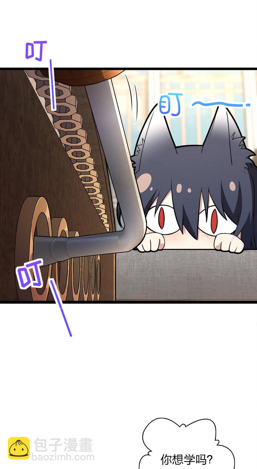 227 227(1/2)-第230话