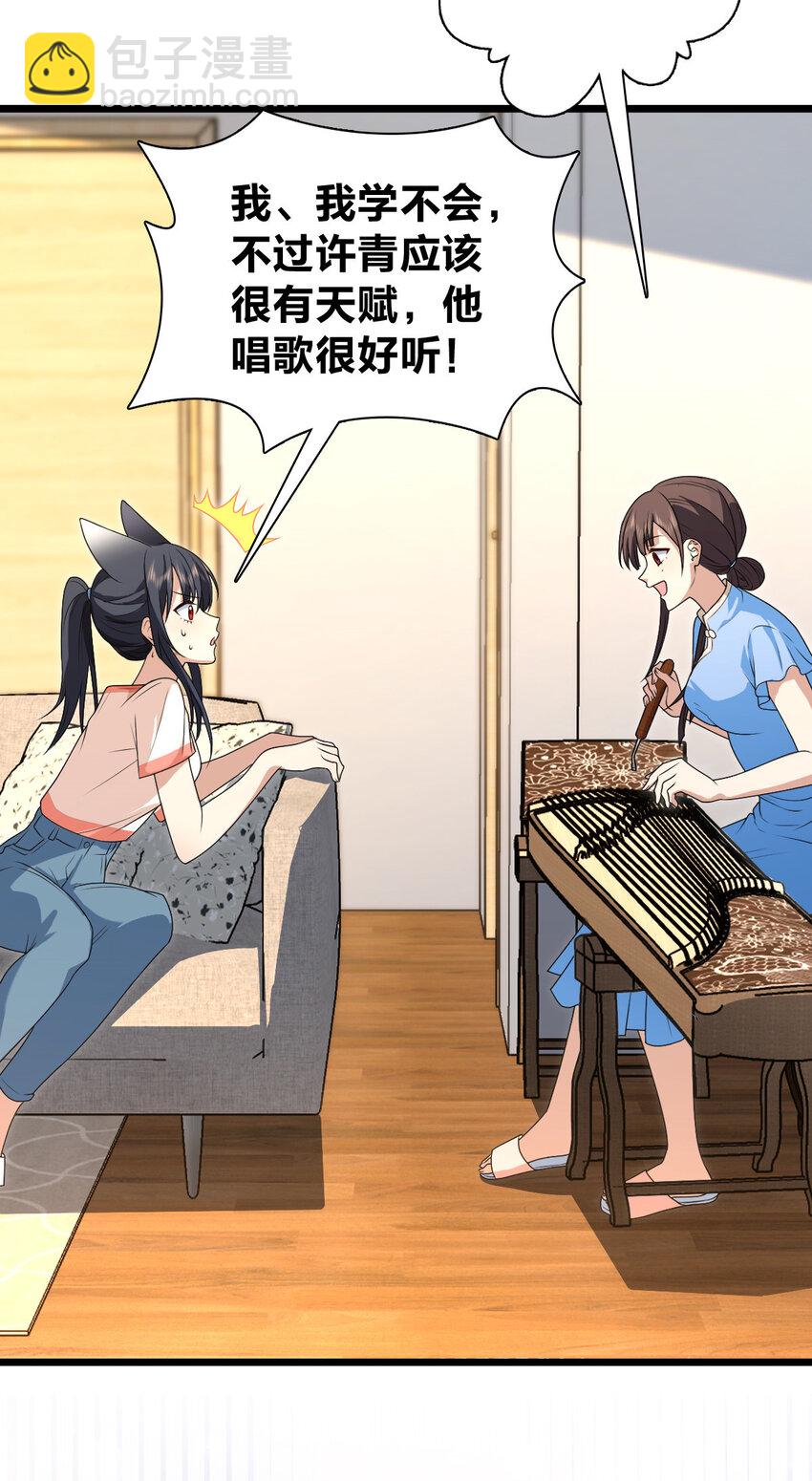 227 227(1/2)-第230话