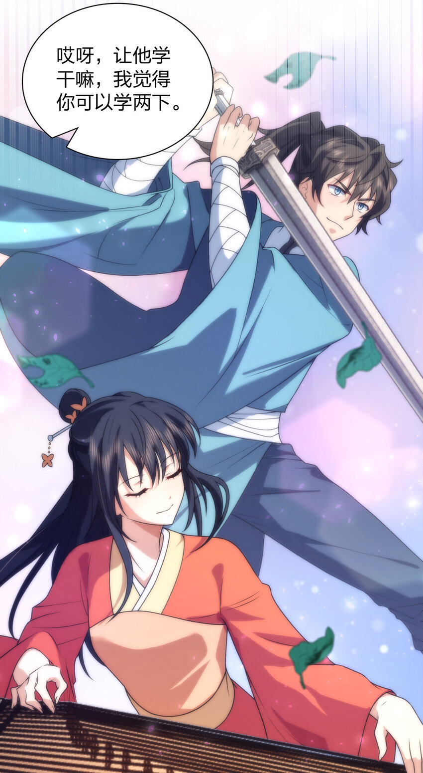 227 227(1/2)-第230话