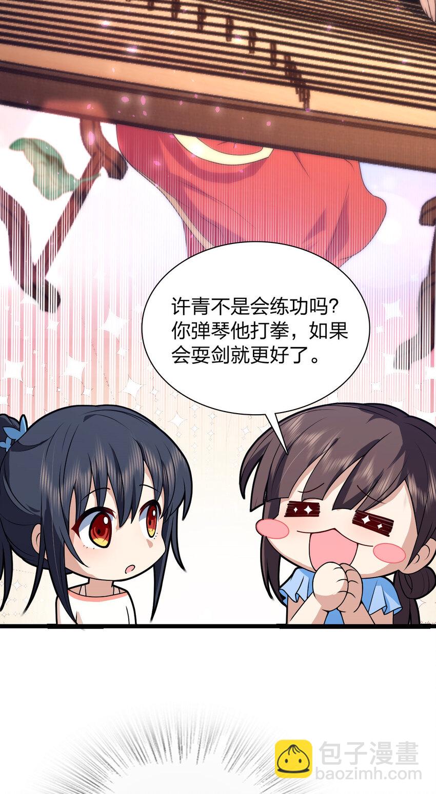 227 227(1/2)-第230话