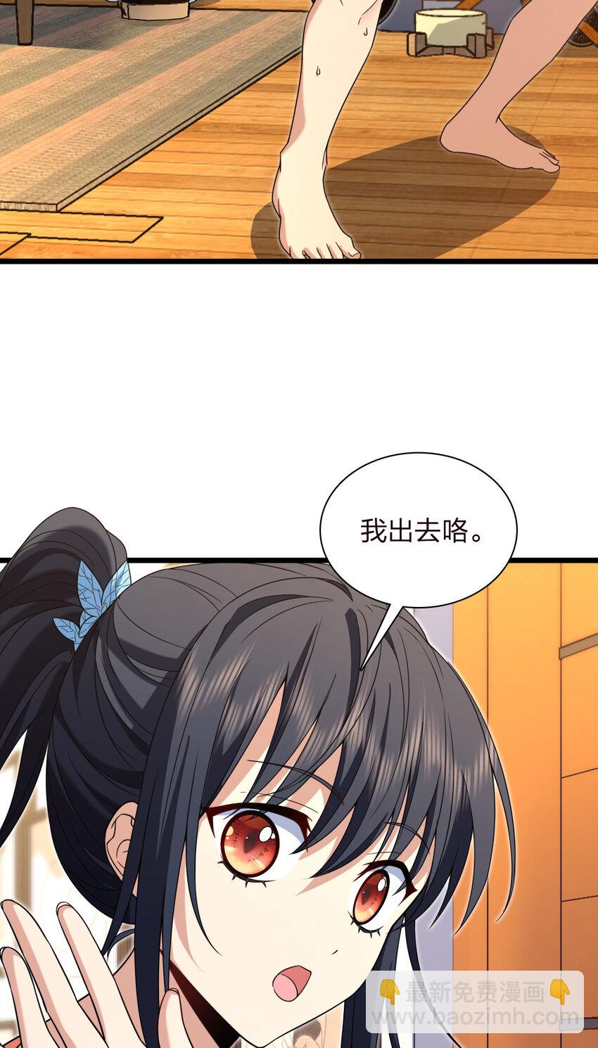 227 227(1/2)-第230话