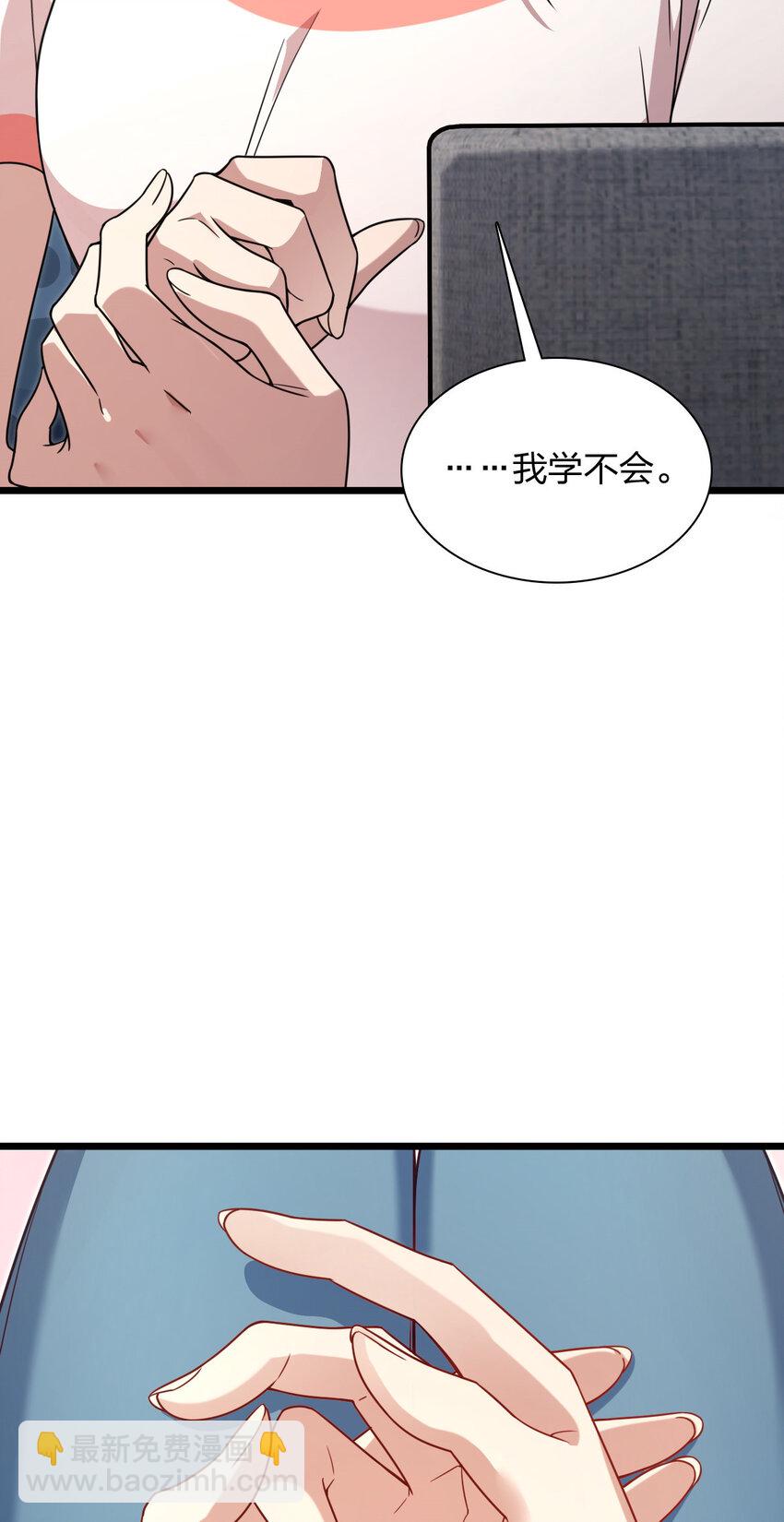 227 227(1/2)-第230话