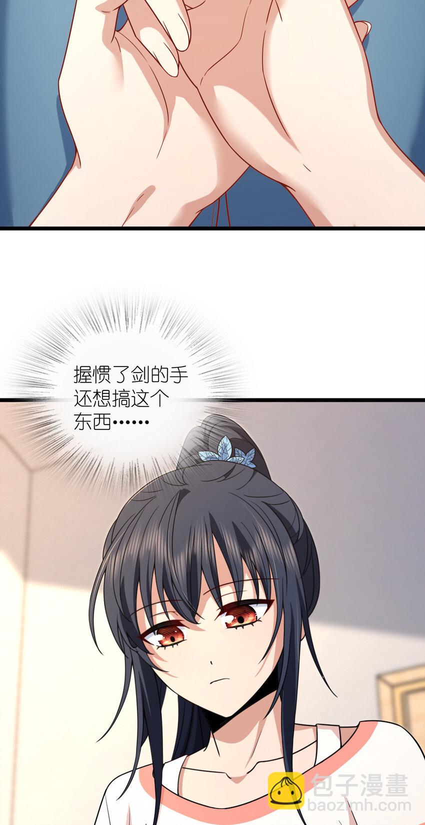 227 227(1/2)-第230话