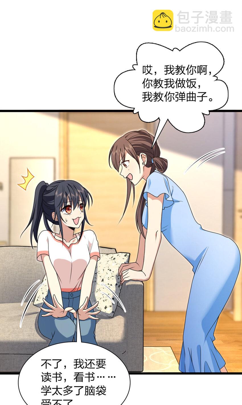 227 227(1/2)-第230话