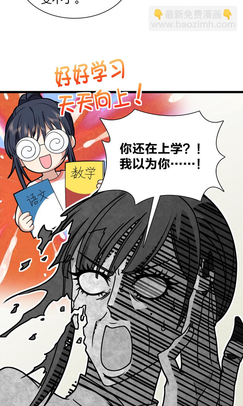 227 227(1/2)-第230话