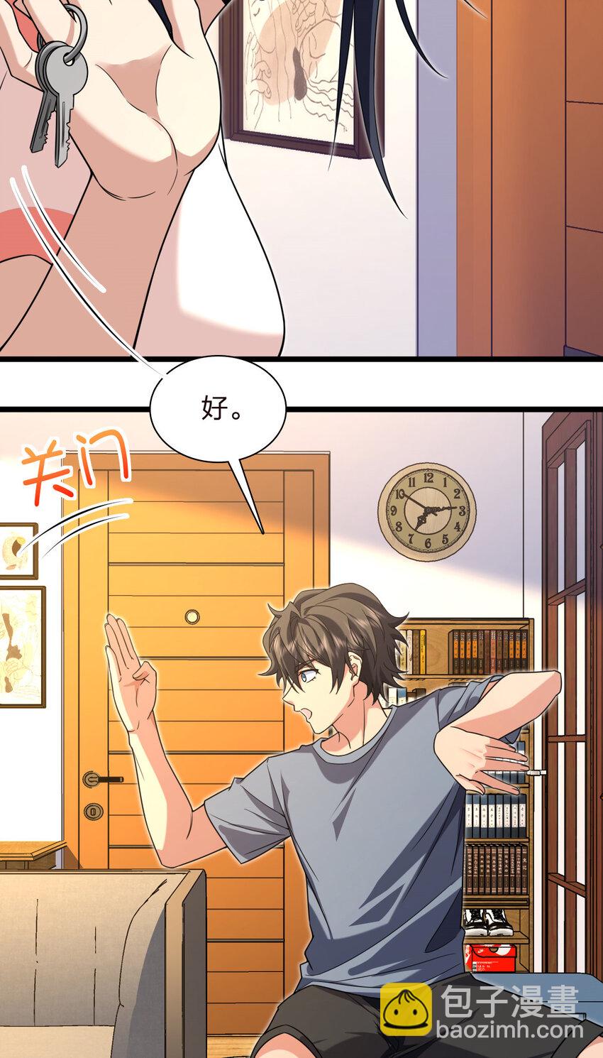 227 227(1/2)-第230话