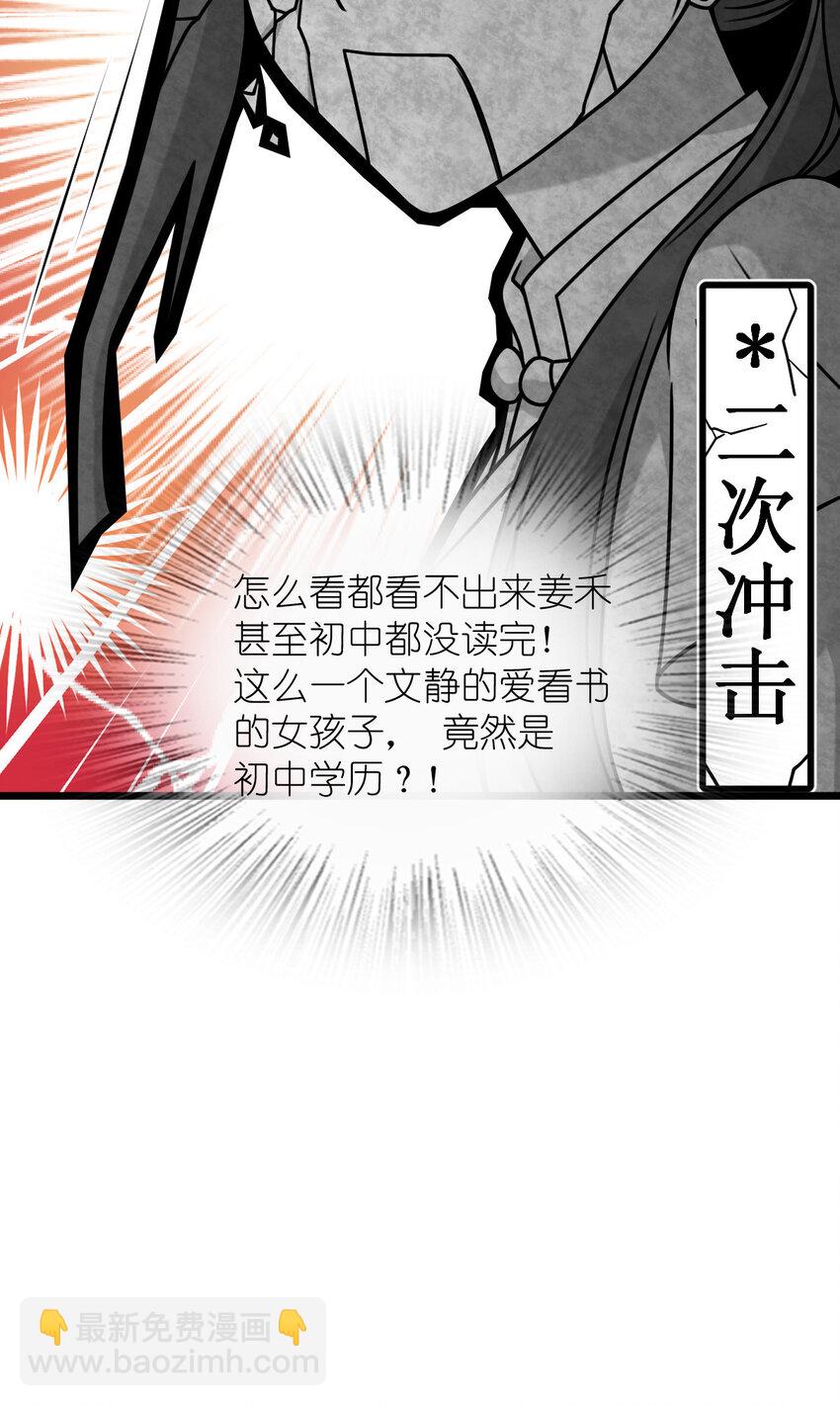 227 227(1/2)-第230话