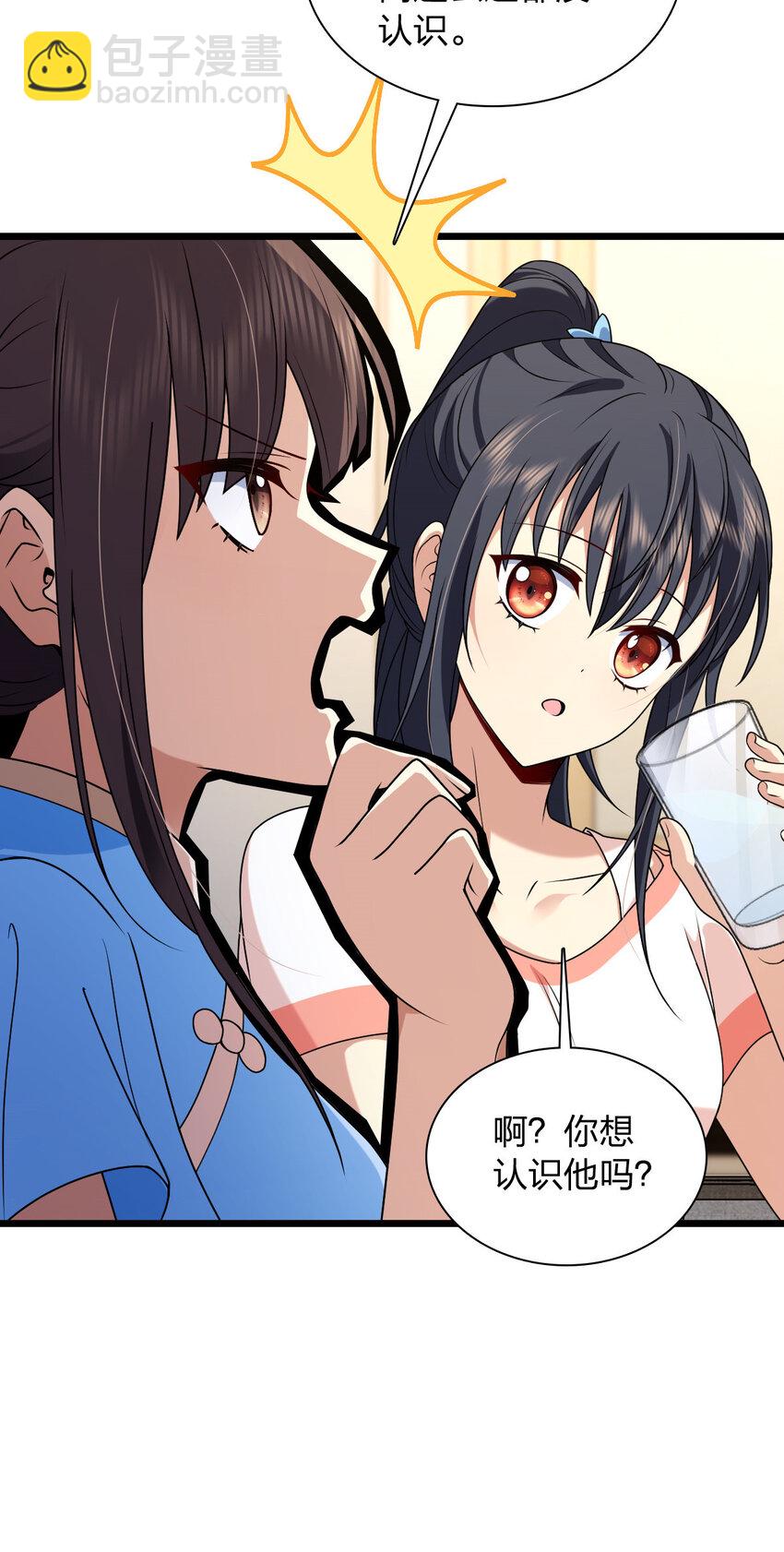 227 227(1/2)-第230话