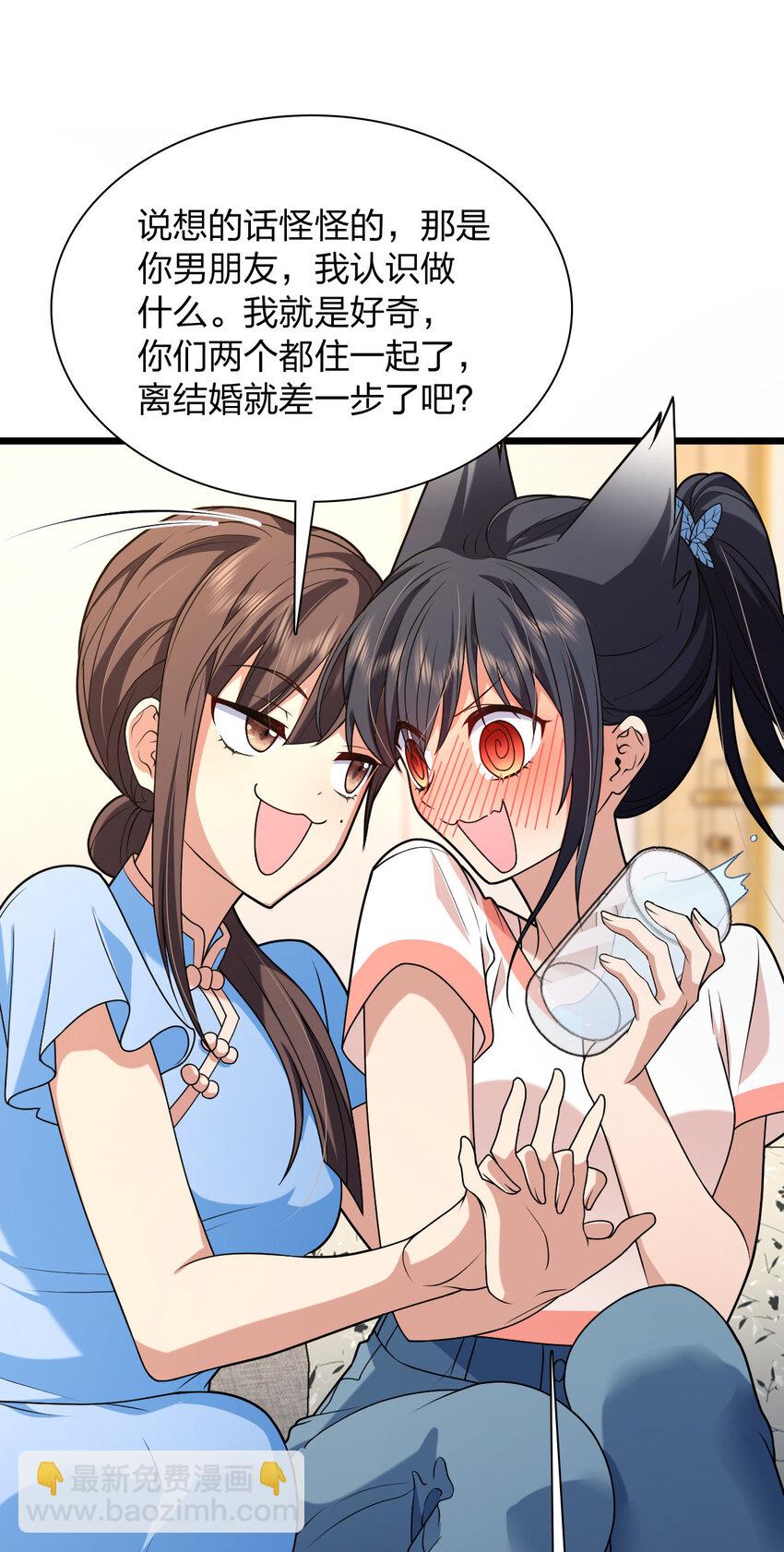 227 227(1/2)-第230话