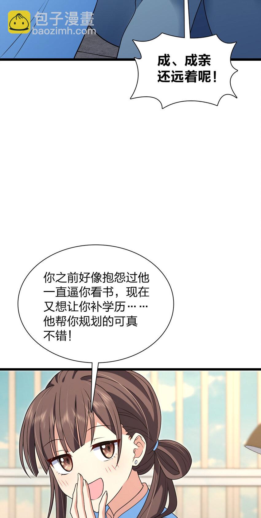 227 227(1/2)-第230话