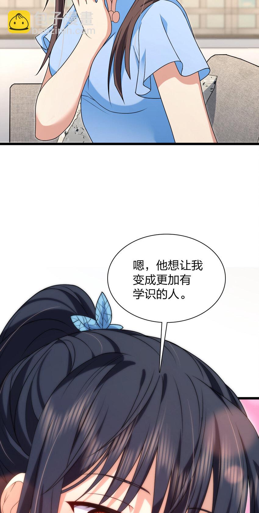 227 227(1/2)-第230话