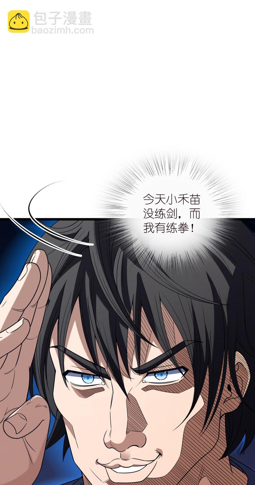 227 227(1/2)-第230话