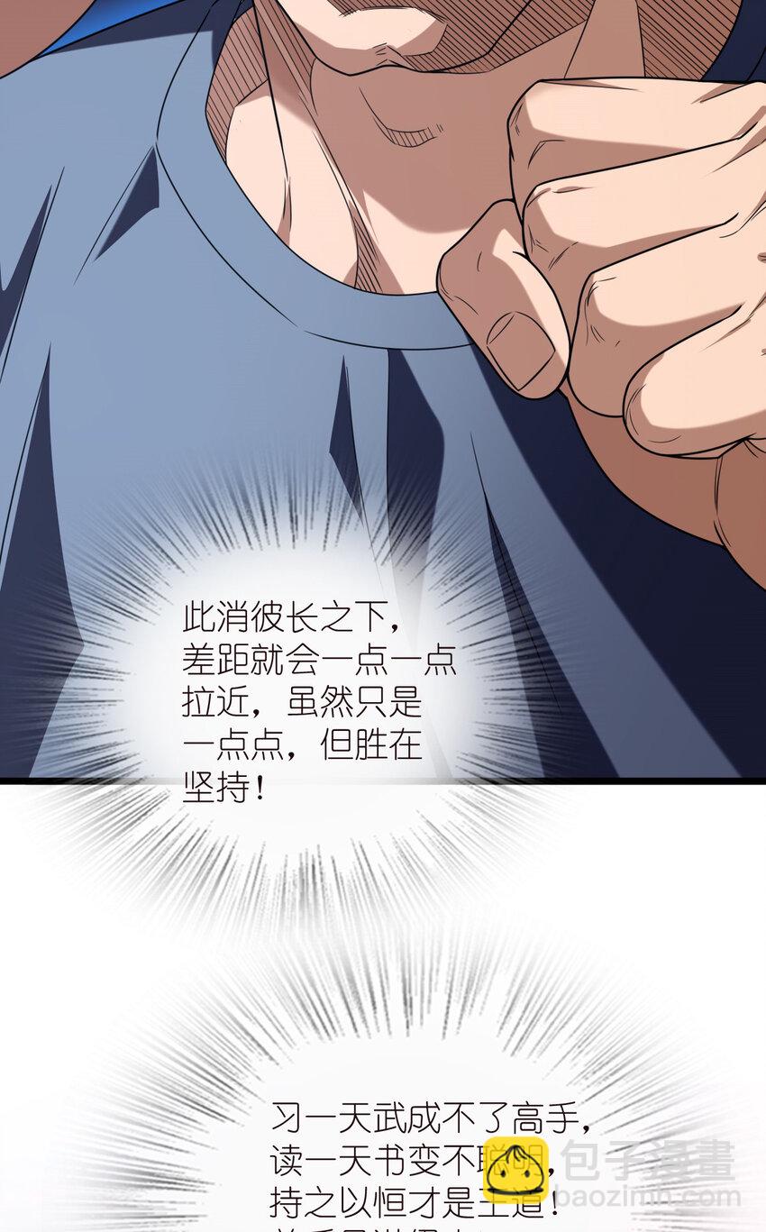 227 227(1/2)-第230话