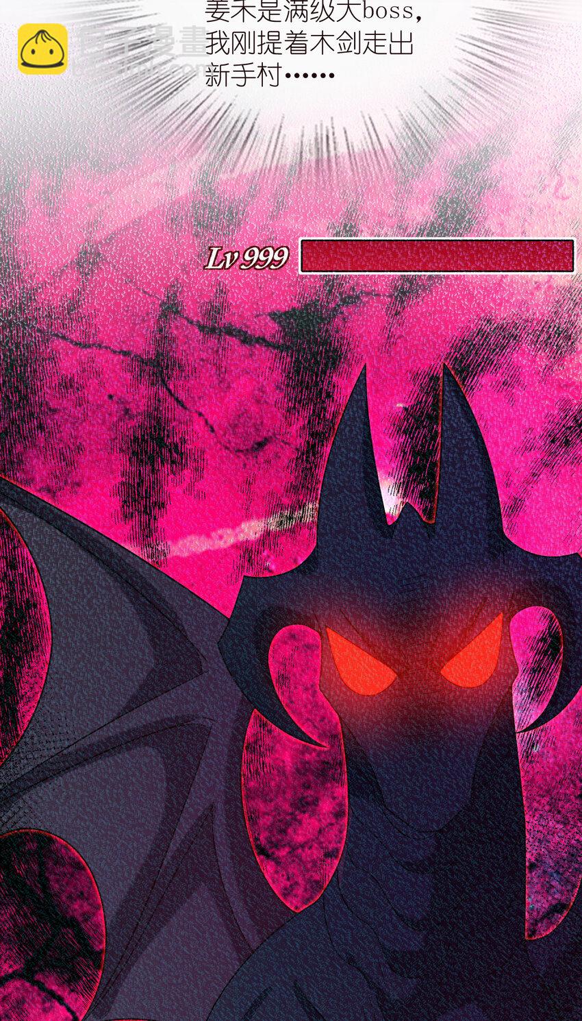 227 227(1/2)-第230话