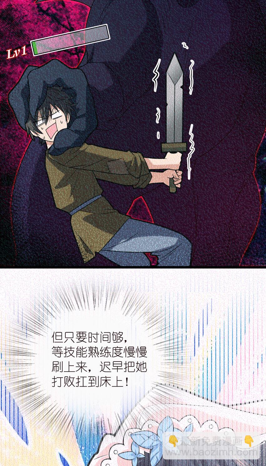 227 227(1/2)-第230话