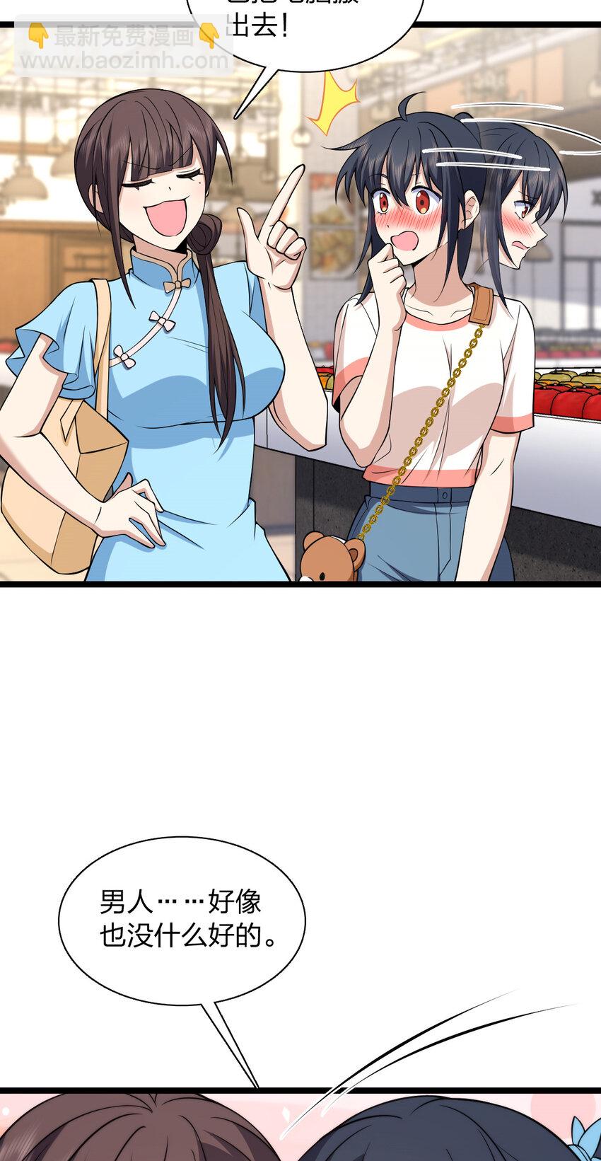 229 229(1/2)-第232话