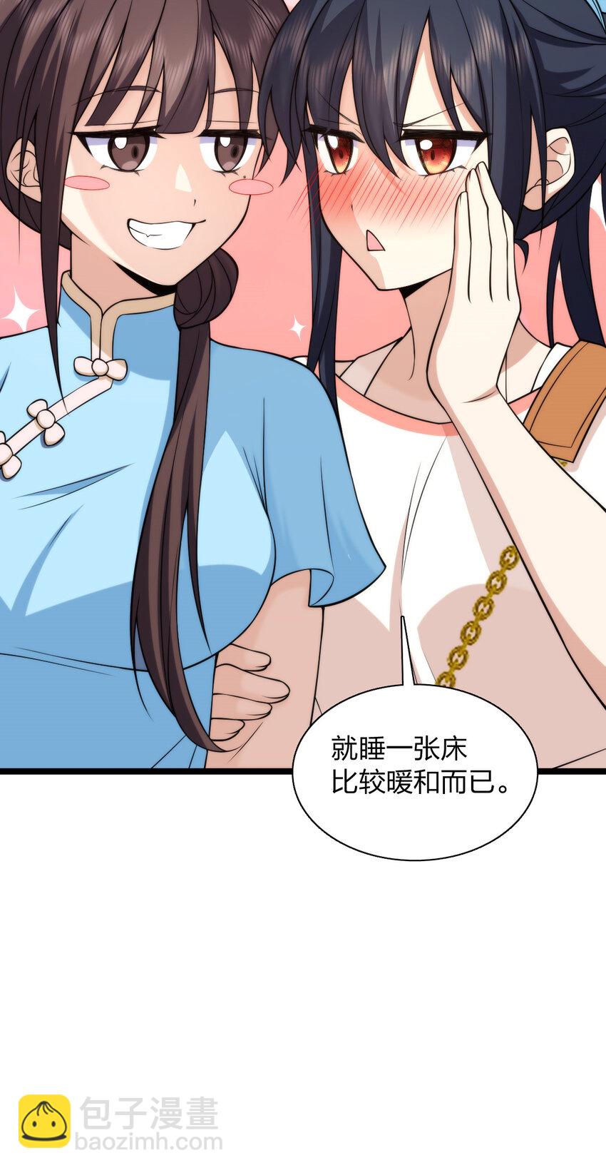 229 229(1/2)-第232话