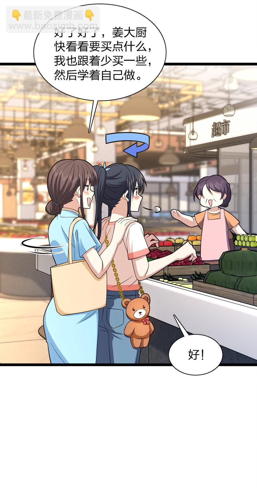 229 229(1/2)-第232话