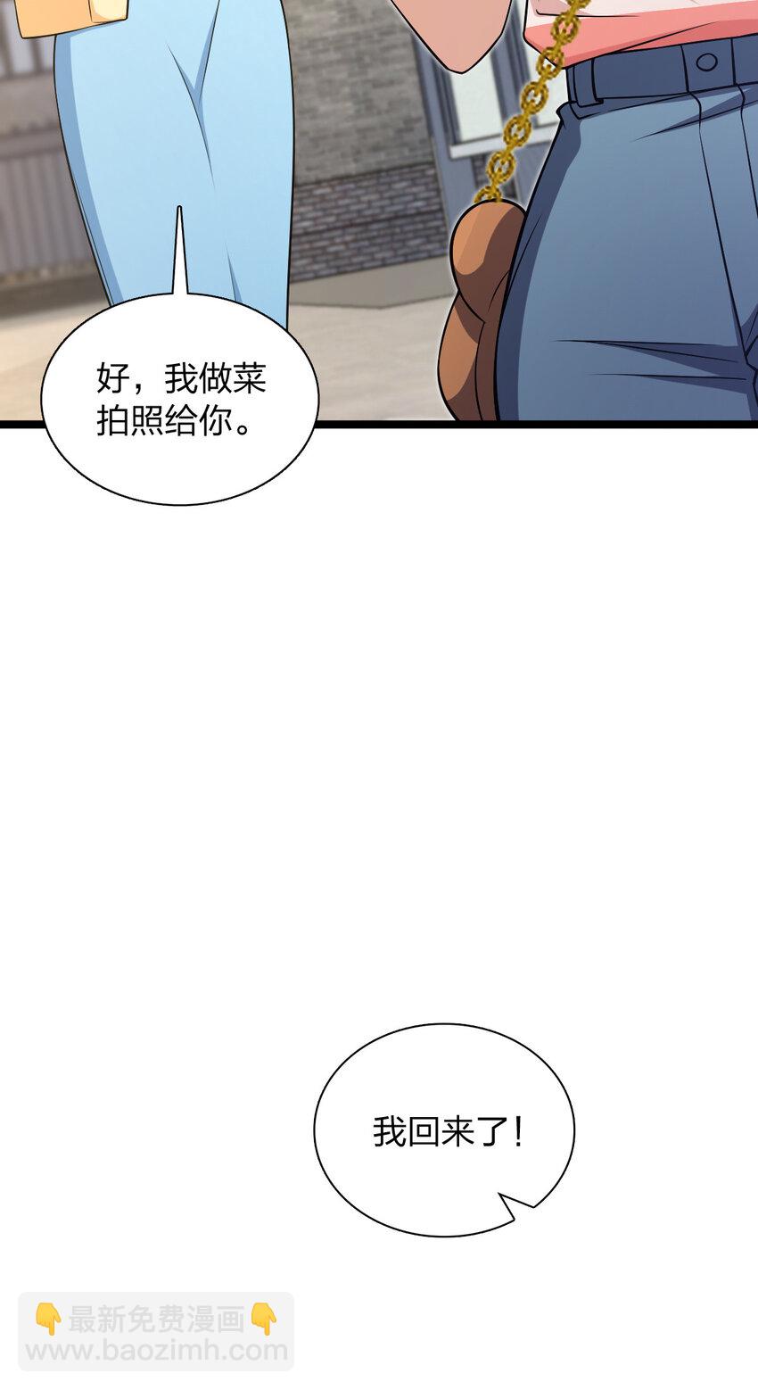 229 229(1/2)-第232话