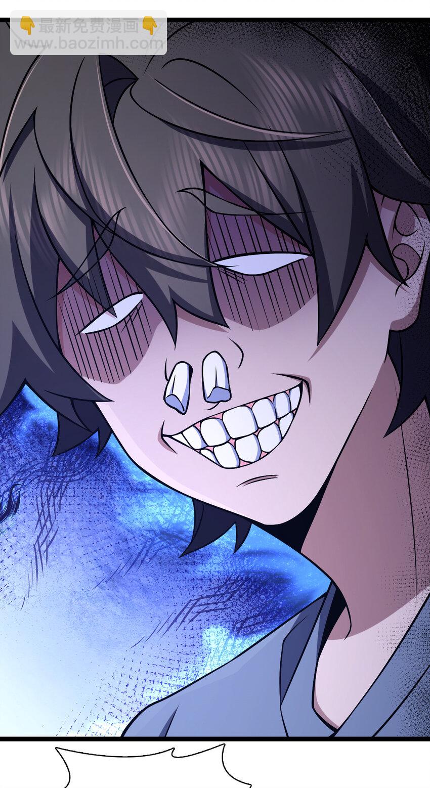 229 229(1/2)-第232话