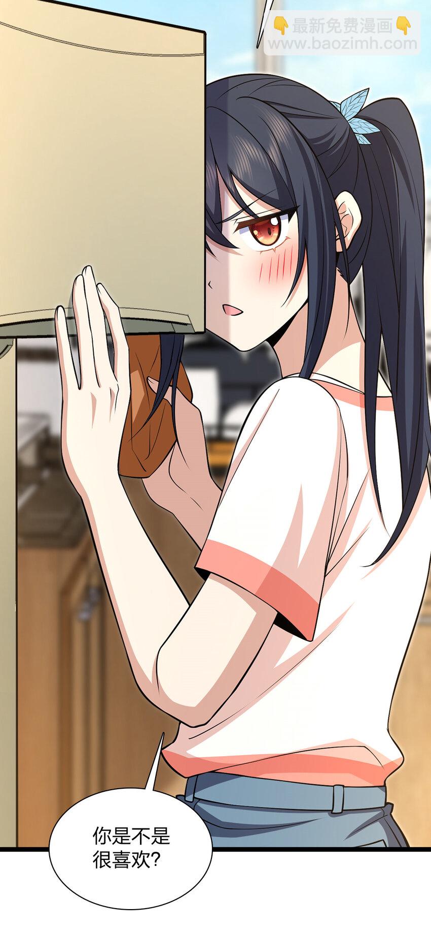 229 229(1/2)-第232话