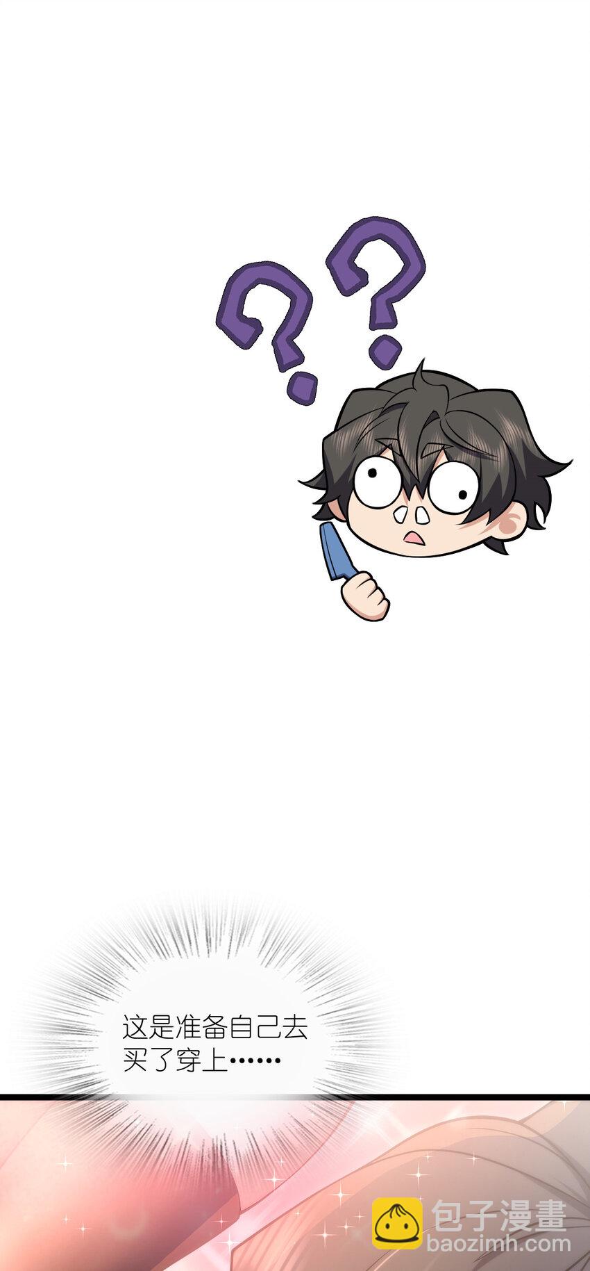 229 229(1/2)-第232话