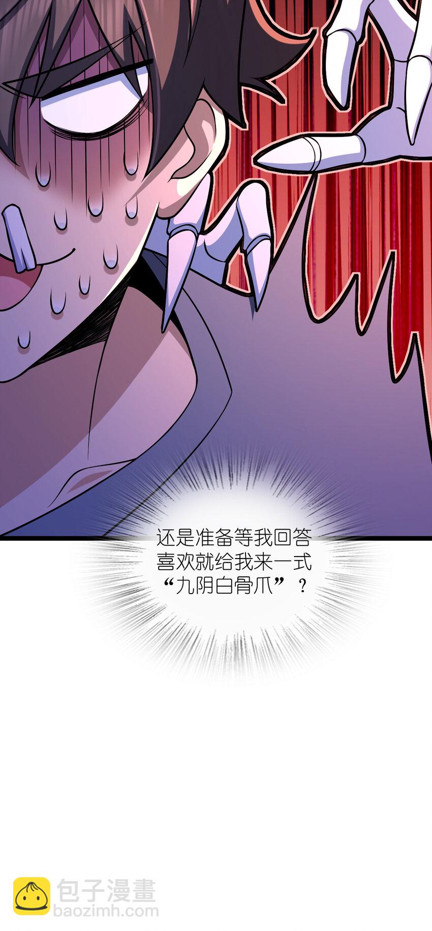 229 229(1/2)-第232话