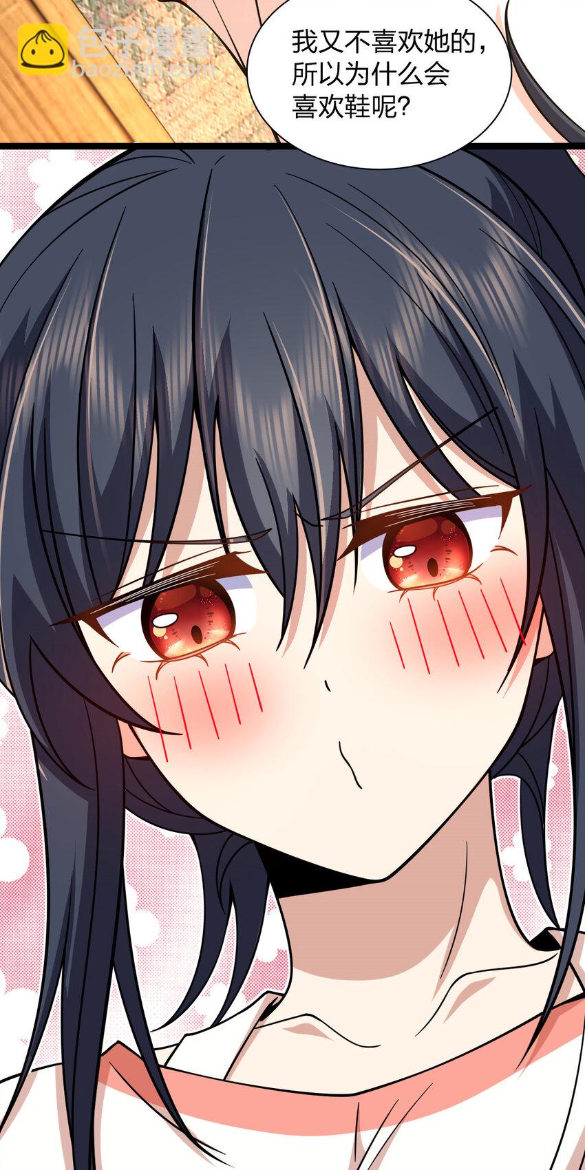 229 229(1/2)-第232话