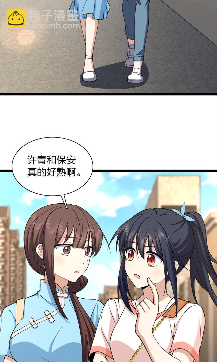 229 229(1/2)-第232话