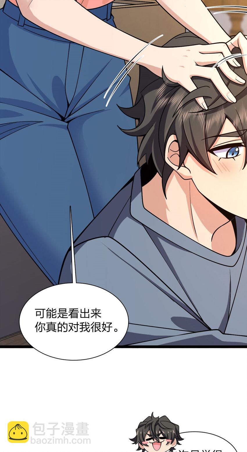 229 229(1/2)-第232话