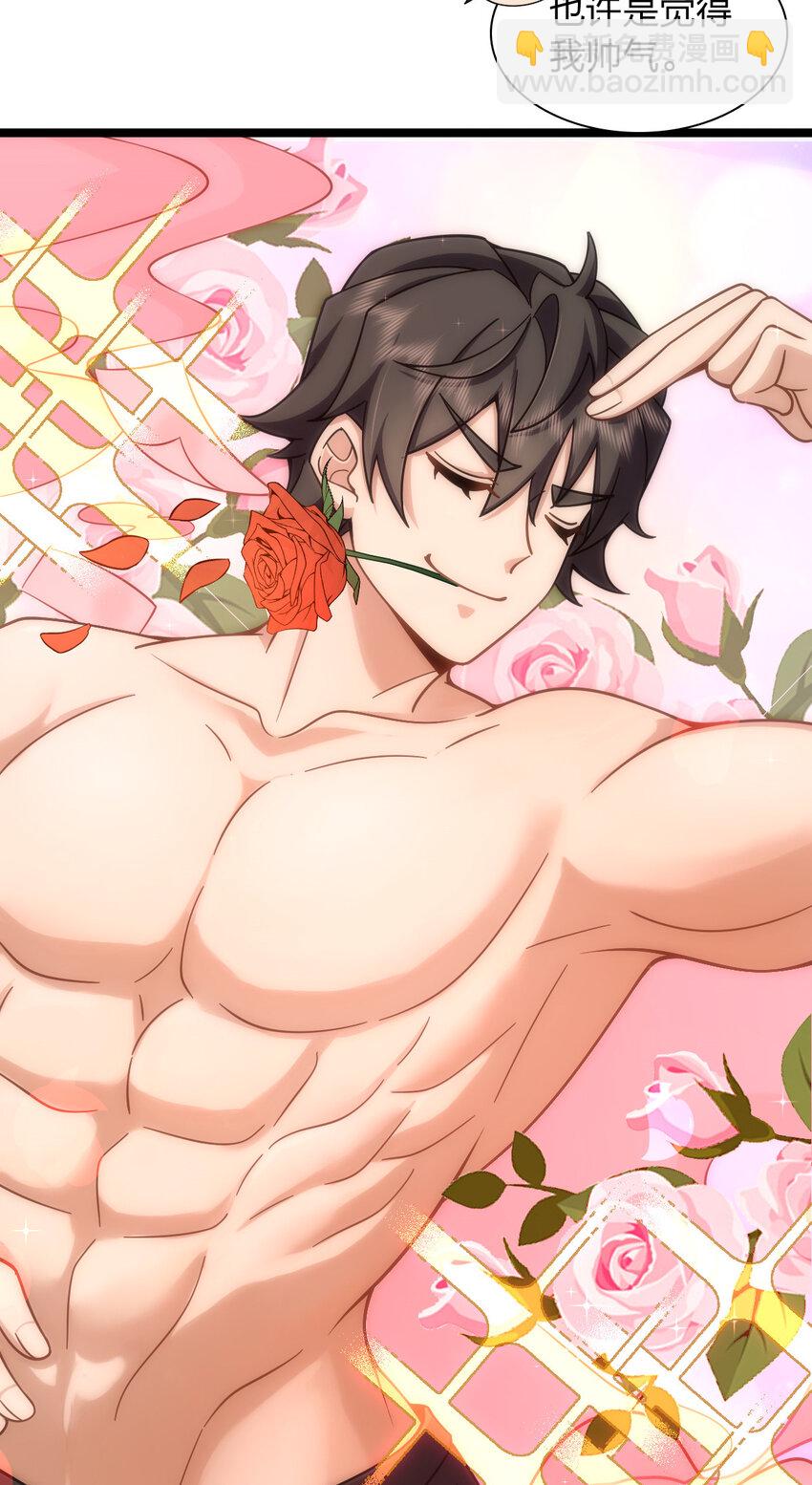 229 229(1/2)-第232话