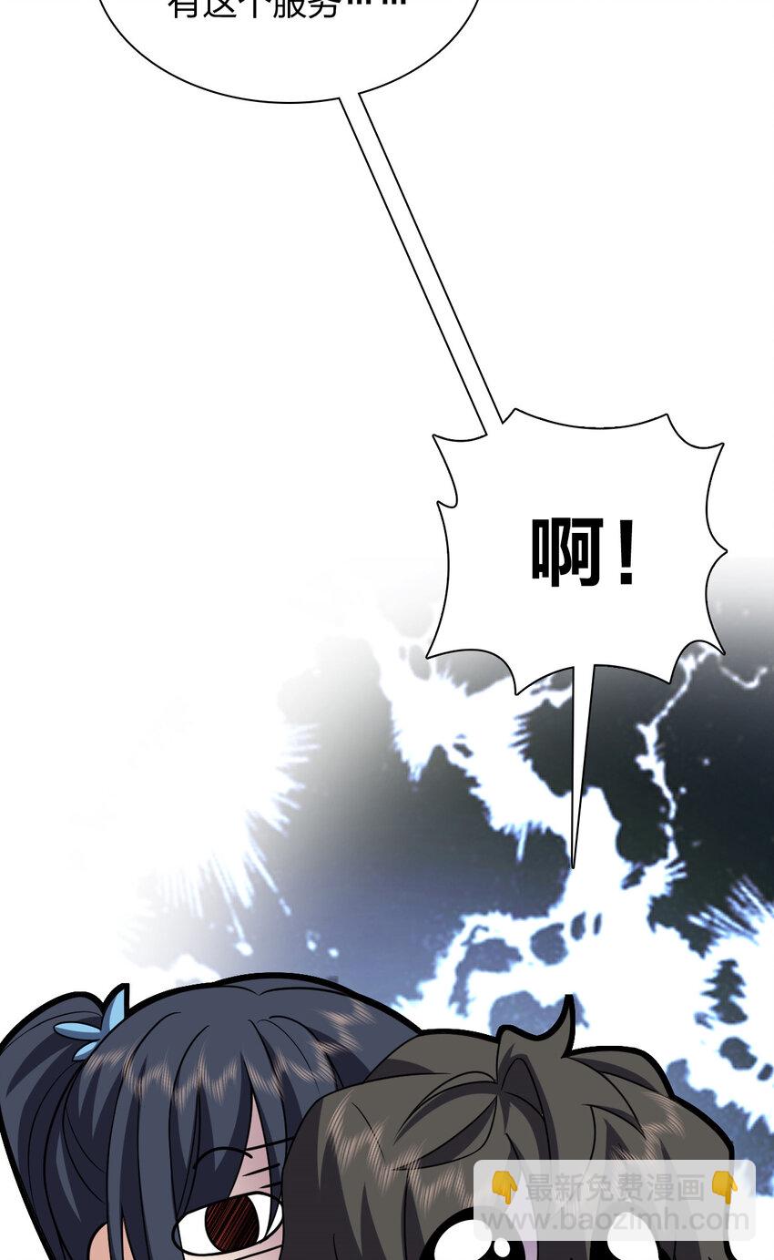 229 229(1/2)-第232话