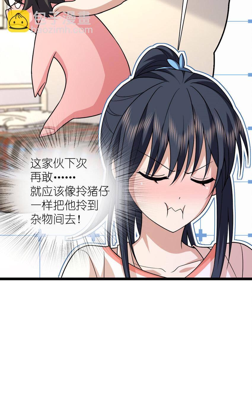 229 229(1/2)-第232话