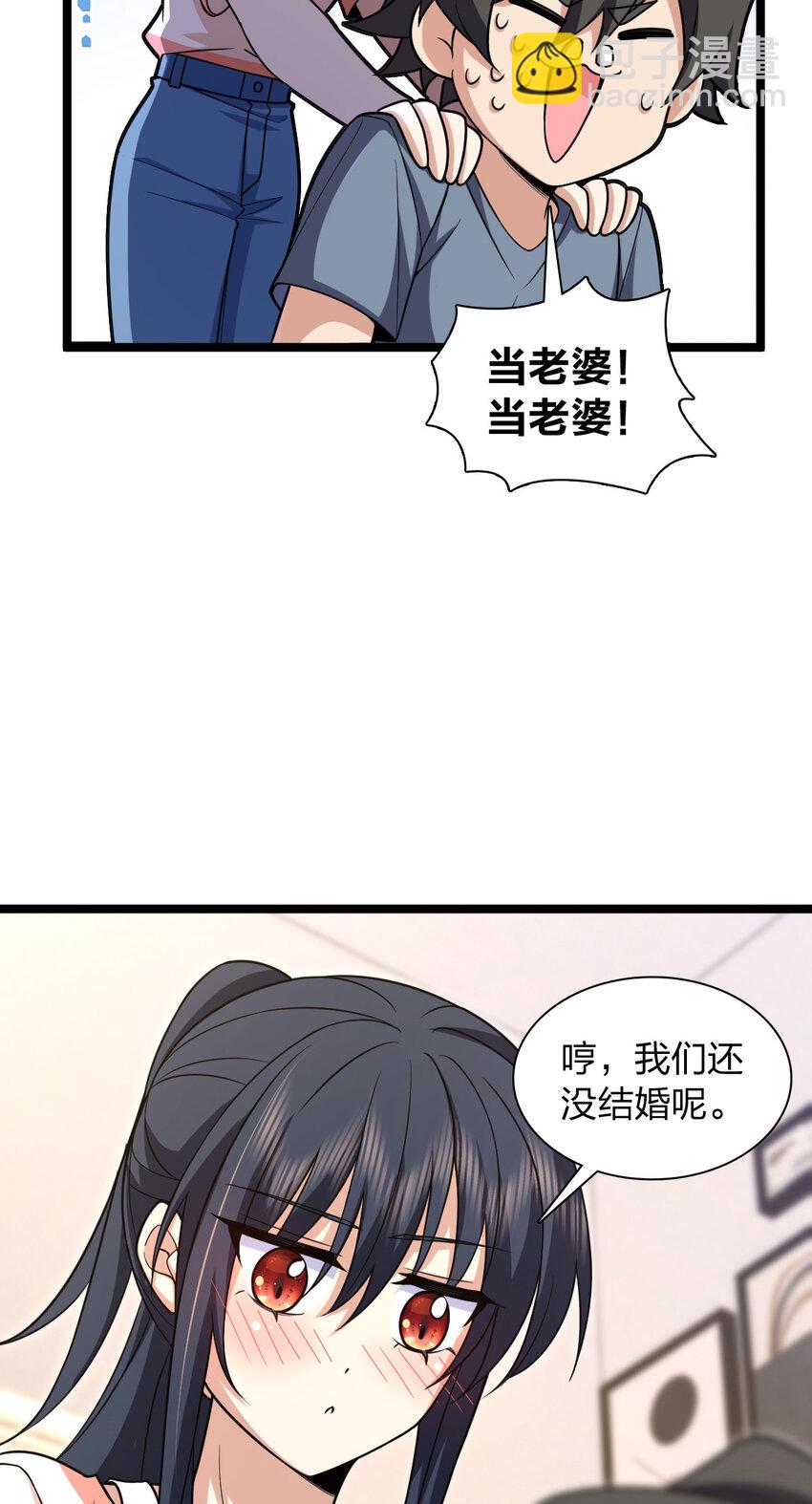 229 229(1/2)-第232话