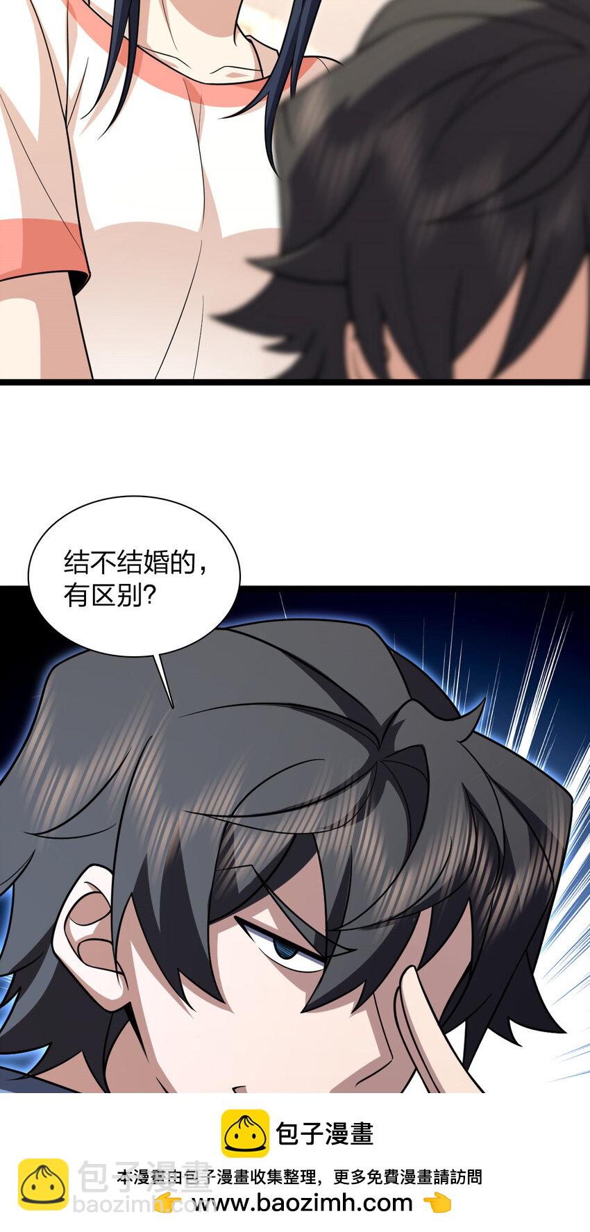 229 229(1/2)-第232话