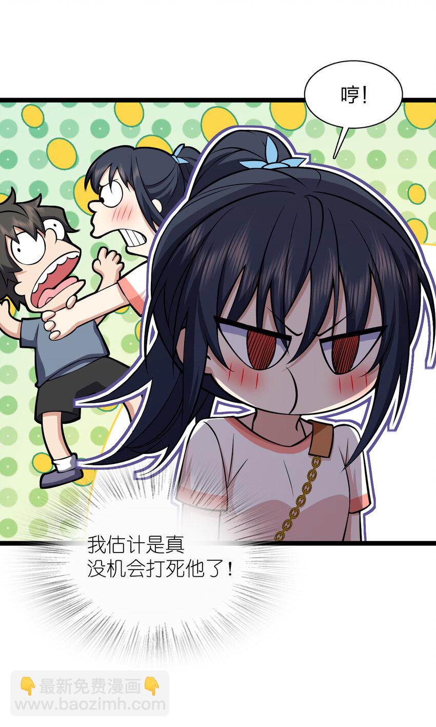 229 229(1/2)-第232话