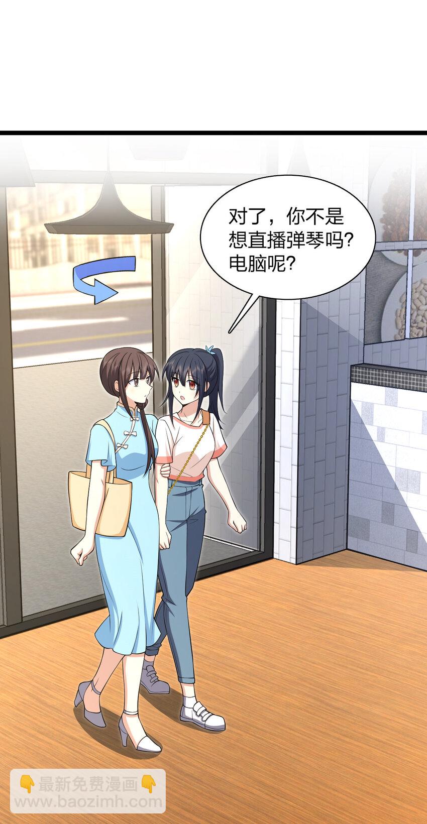 229 229(1/2)-第232话