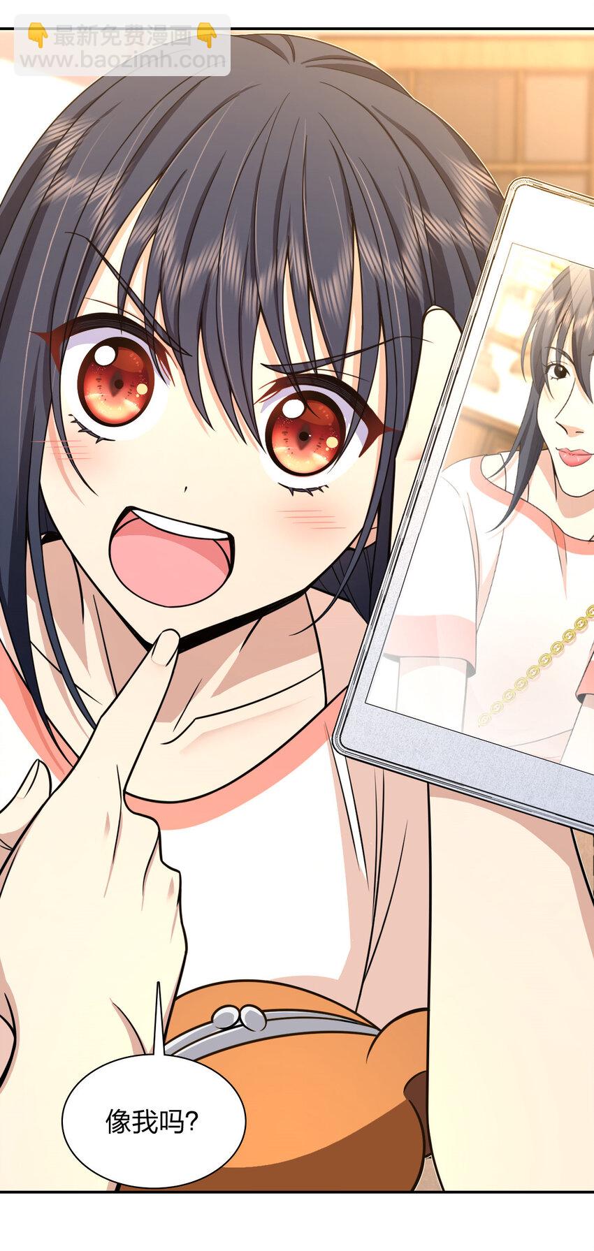 231 231(1/2)-第234话