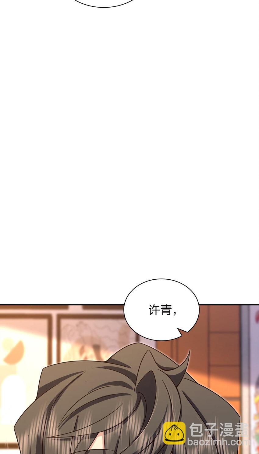 231 231(1/2)-第234话