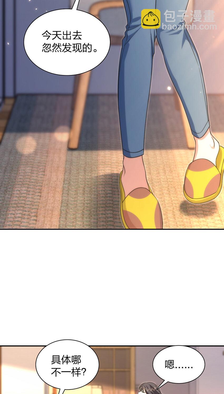 231 231(1/2)-第234话